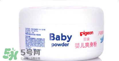 貝親爽身粉怎么樣？貝親爽身粉好用嗎？