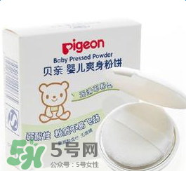貝親爽身粉含滑石粉嗎？貝親爽身粉含滑石粉還能用嗎？