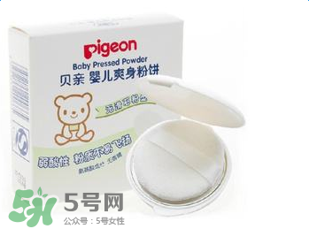 貝親爽身粉餅怎么樣？貝親爽身粉餅好不好用？