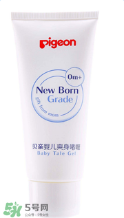 貝親爽身啫喱怎么樣？貝親爽身啫喱好用嗎？