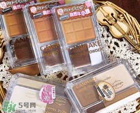 canmake鼻影粉修容粉哪個(gè)色號(hào)好？canmake鼻影粉修容粉試色