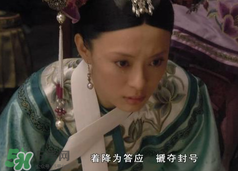 孫儷的演技有多好？甄嬛傳這一幕告訴你