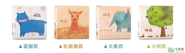 棉森化妝棉多少錢？棉森化妝棉怎么用？