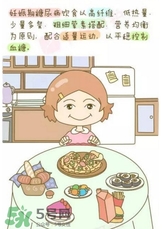 妊娠糖尿病吃什么主食？妊娠糖尿病食譜