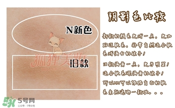 canmake鼻影粉修容粉哪個(gè)色號(hào)好？canmake鼻影粉修容粉試色