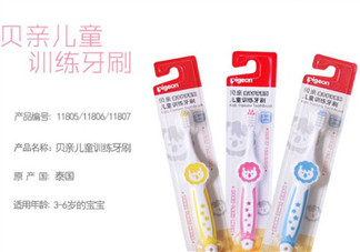 貝親牙刷可以蒸汽消毒嗎？貝親牙刷怎么消毒呢？