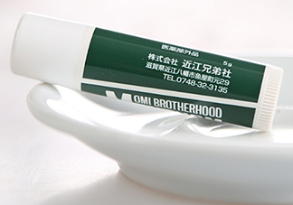 近江兄弟唇膏生產(chǎn)日期怎么看？OMI近江兄弟薄荷唇膏保質(zhì)期
