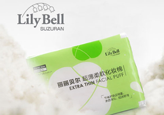 麗麗貝爾化妝棉是哪個國家的？lilybell麗麗貝爾是中國的嗎？