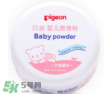 貝親爽身粉怎么樣？貝親爽身粉好用嗎？