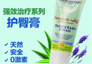 加州寶寶護(hù)臀膏保質(zhì)期多久？加州寶寶護(hù)臀膏保質(zhì)期多長(zhǎng)？