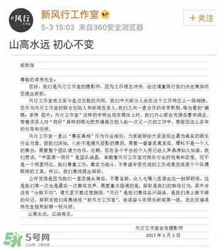 風(fēng)行工作室員工為什么辭職？前員工爆料卓偉是這樣的人