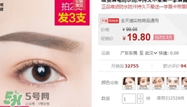 veecci唯資眉筆多少錢？veecci唯資眉筆專柜價格