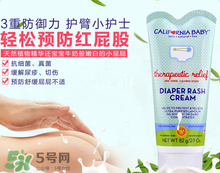 加州寶寶護臀膏怎么樣？加州寶寶護臀膏好用嗎？
