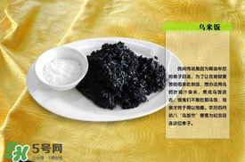 烏米飯是哪里的特產(chǎn)？烏米飯是紀(jì)念誰的？