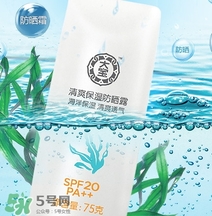 涂防曬霜會變白嗎？防曬霜具有美白的作用嗎？
