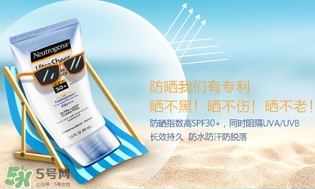 涂防曬霜會變白嗎？防曬霜具有美白的作用嗎？