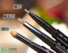 kate雙頭眉筆怎么用？kate雙頭眉筆使用方法