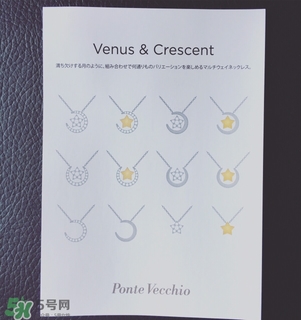 ponte vecchio星月項鏈怎么樣？ponte vecchio叫啥牌