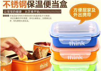 thinkbaby餐具好用嗎？thinkbaby餐具怎么樣？