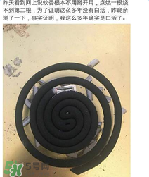 蚊香不用分開(kāi)是真的嗎？蚊香不用分開(kāi)的專利介紹