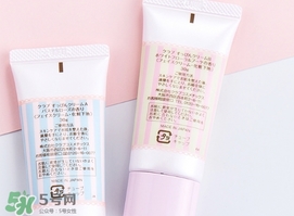 club素顏霜怎么用？club素顏霜是什么牌子？