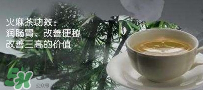桑葚火麻茶多少錢？桑葚火麻茶藥店有賣嗎
