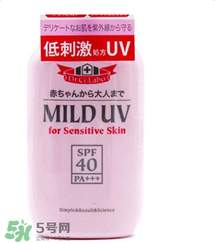城野醫(yī)生兒童防曬霜怎么樣？城野醫(yī)生兒童防曬霜好用嗎？