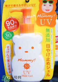 mommy防曬霜怎么樣？mommy防曬霜好用嗎？