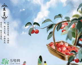 立夏有什么講究？立夏有什么風(fēng)俗？