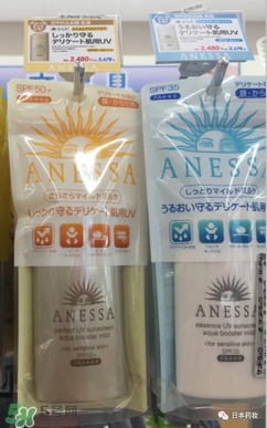 安耐曬寶寶可以用嗎？安耐曬寶寶能不能用？