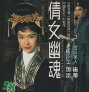 經(jīng)典《梁?！穼⒎?祝英臺居然是個男的！