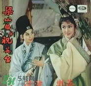 經(jīng)典《梁?！穼⒎?祝英臺居然是個男的！
