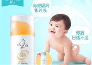 啟初防曬霜怎么樣？啟初防曬霜好用嗎？