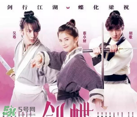 經(jīng)典《梁?！穼⒎?祝英臺居然是個男的！