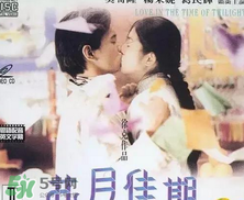 經(jīng)典《梁?！穼⒎?祝英臺居然是個男的！