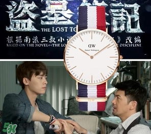 dw手表和ck手表哪個好？dw手表和ck手表哪個檔次高？