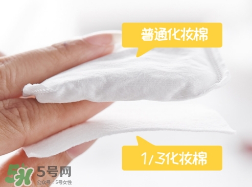 chrisma三分之一化妝棉怎么樣？chrisma三分之一化妝棉怎么用？