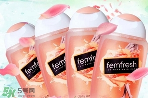 femfresh澳洲和英國版哪個好？femfresh洗液澳洲英國版區(qū)別