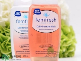 femfresh澳洲和英國版哪個好？femfresh洗液澳洲英國版區(qū)別