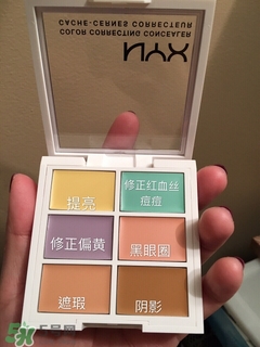 nyx遮瑕盤多少錢？nyx遮瑕盤好用嗎？