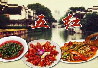 端午節(jié)的五紅是什么？端午節(jié)為什么要吃五紅？