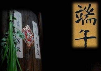 端午節(jié)為什么要掛菖蒲？端午節(jié)掛菖蒲的好處