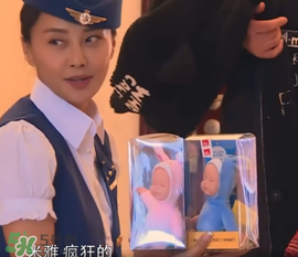 餃子送米雅的娃娃是什么牌子？比伯娃娃怎么樣？