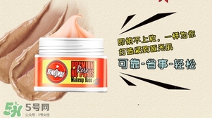 蕾珂美豬油膏怎么用？蕾珂美玫瑰底妝霜豬油膏用法