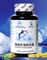 嬰兒吃魚肝油還需要補鈣嗎？魚肝油是補鈣的產(chǎn)品嗎？