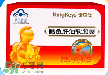 魚肝油什么牌子好？嬰兒魚肝油什么牌子好？