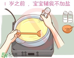 寶寶不吃鹽會沒勁嗎？寶寶不吃鹽會沒力氣嗎？