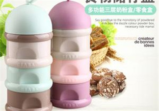 奶粉盒哪個牌子好？奶粉盒什么牌子好？