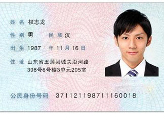 端午節(jié)可以辦身份證嗎？端午節(jié)能辦身份證嗎？