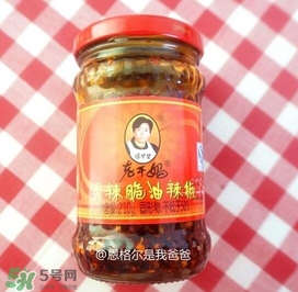 老干媽有幾種口味？老干媽哪種口味最好吃？